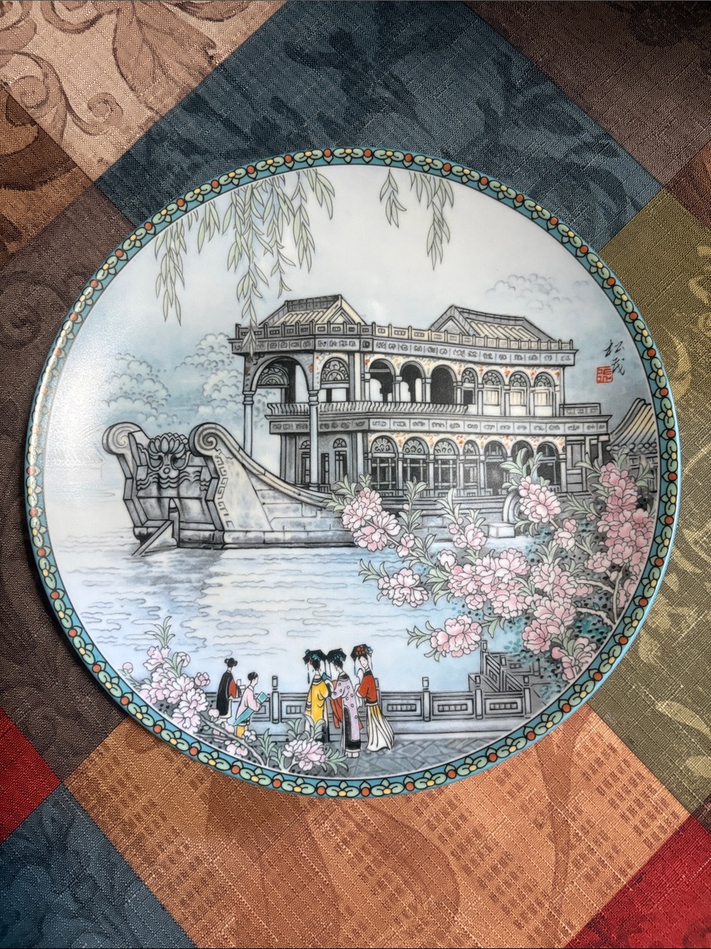 🪷Vintage🪷Imperial Jingdezhen Porcelain Collectors Plate